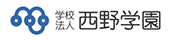 学校法人 西野学園 公式サイト